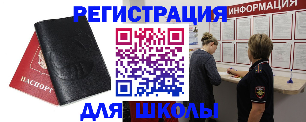 где прописаться в Малоярославце