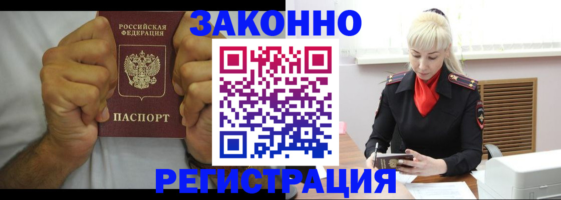 регистрация для школы в Малоярославце